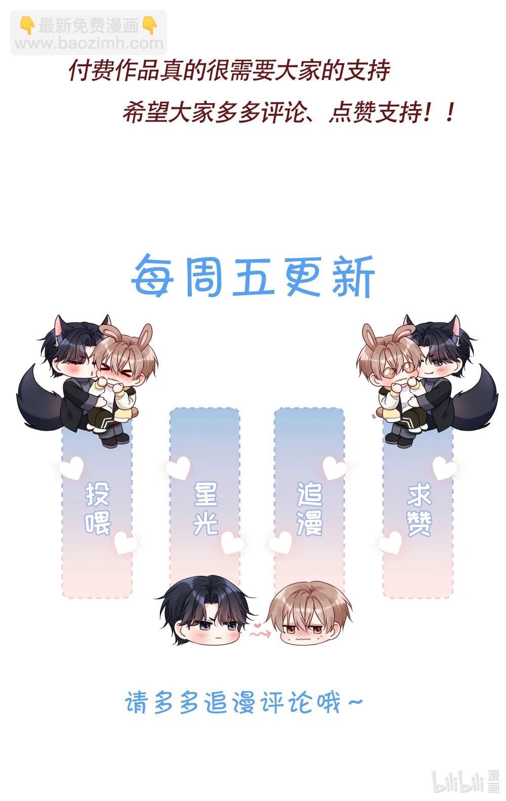 41 忍耐-第44话