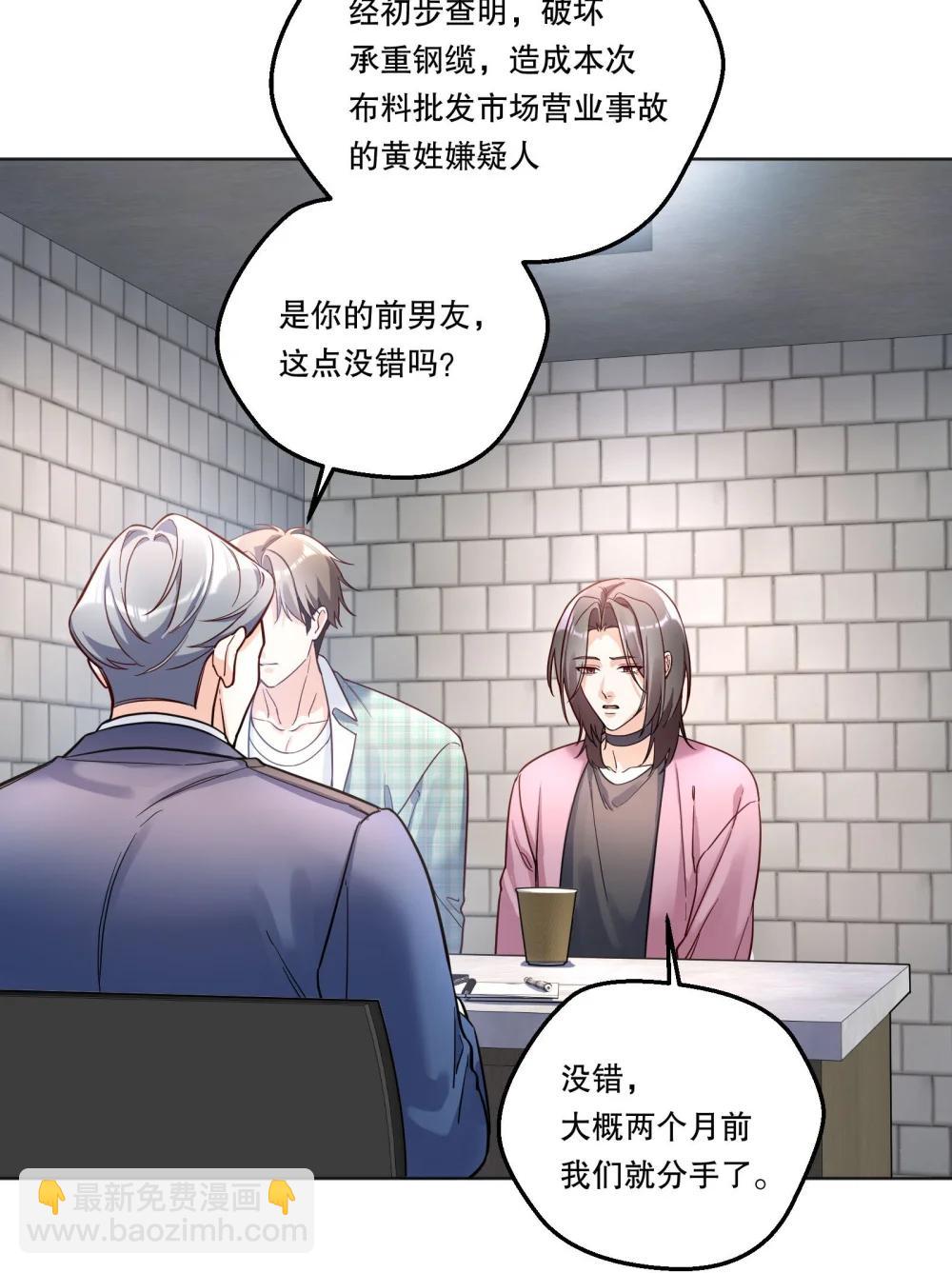 41 忍耐-第44话