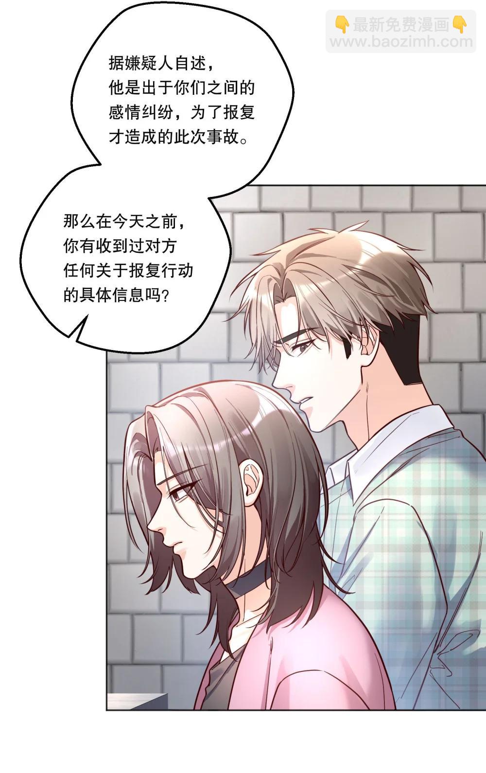 41 忍耐-第44话