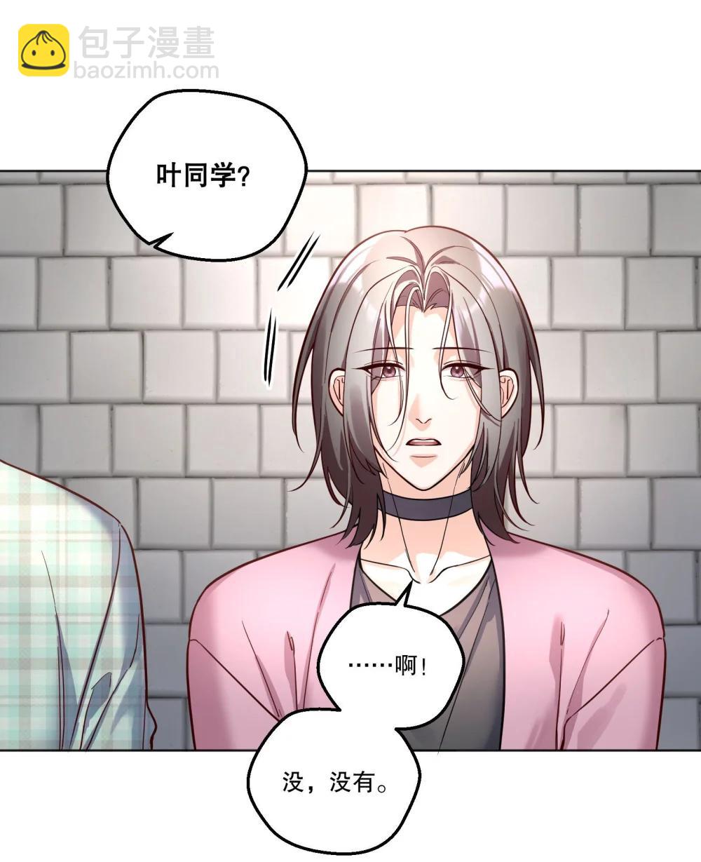 41 忍耐-第44话