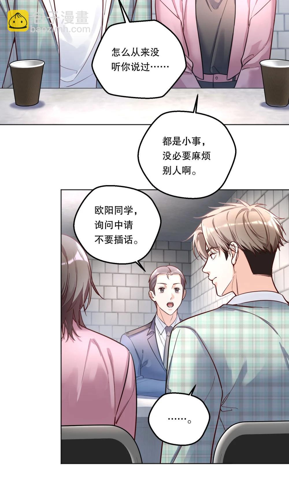 41 忍耐-第44话