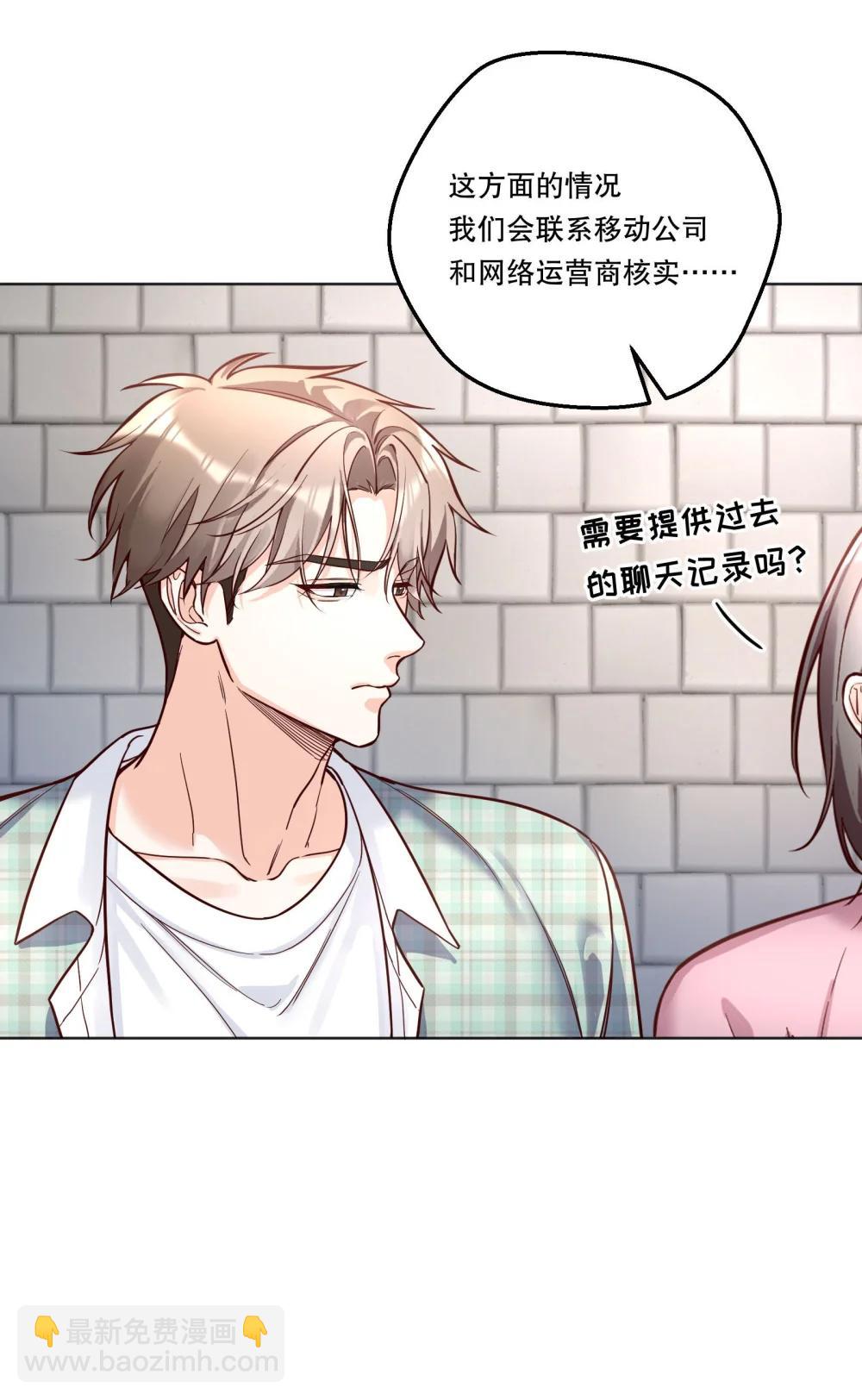 41 忍耐-第44话