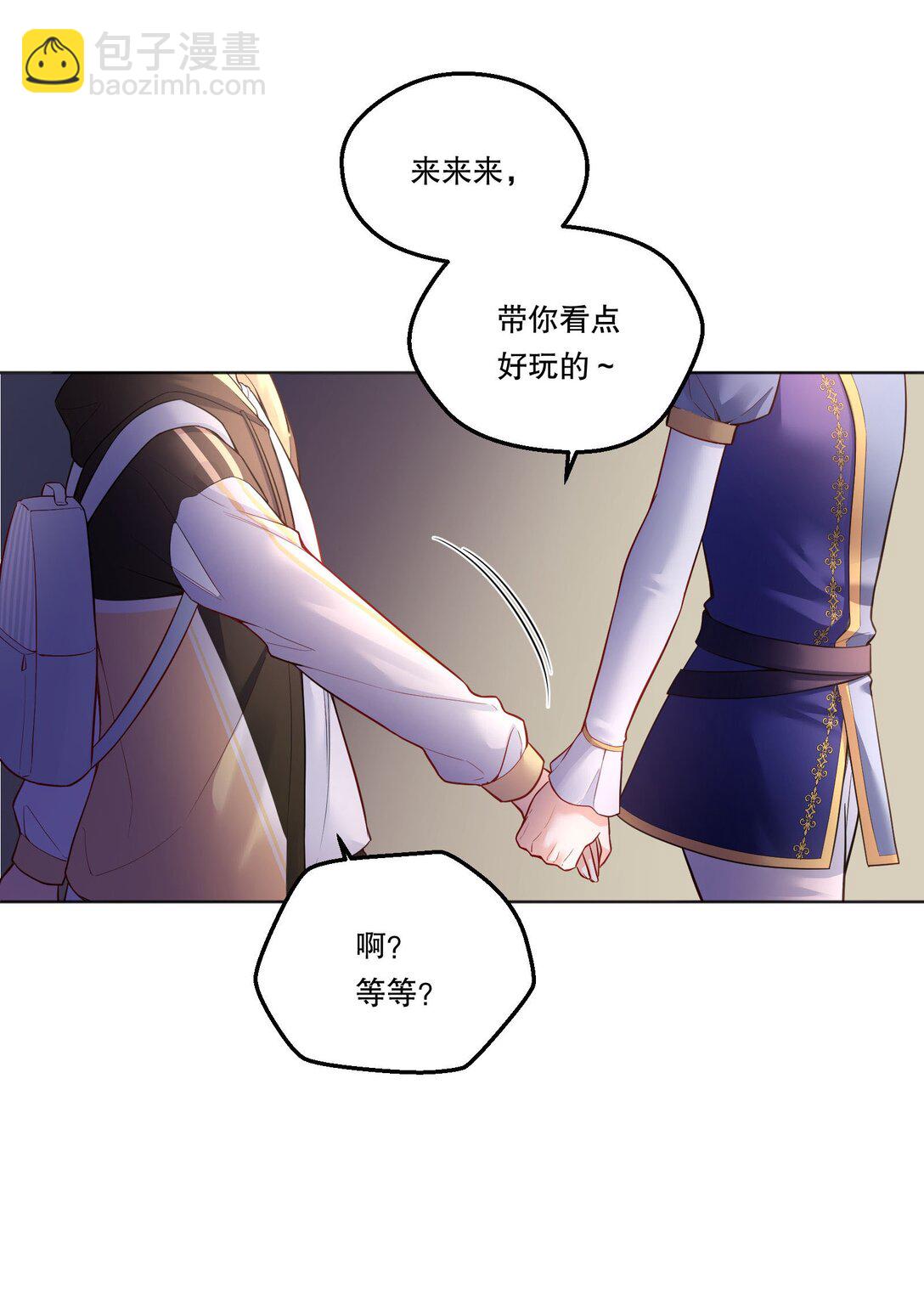 005 为我写故事吧！-第6话