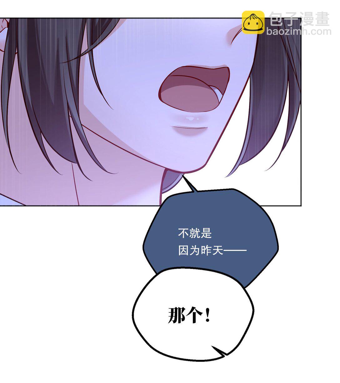 007 只有我能欺负-第8话