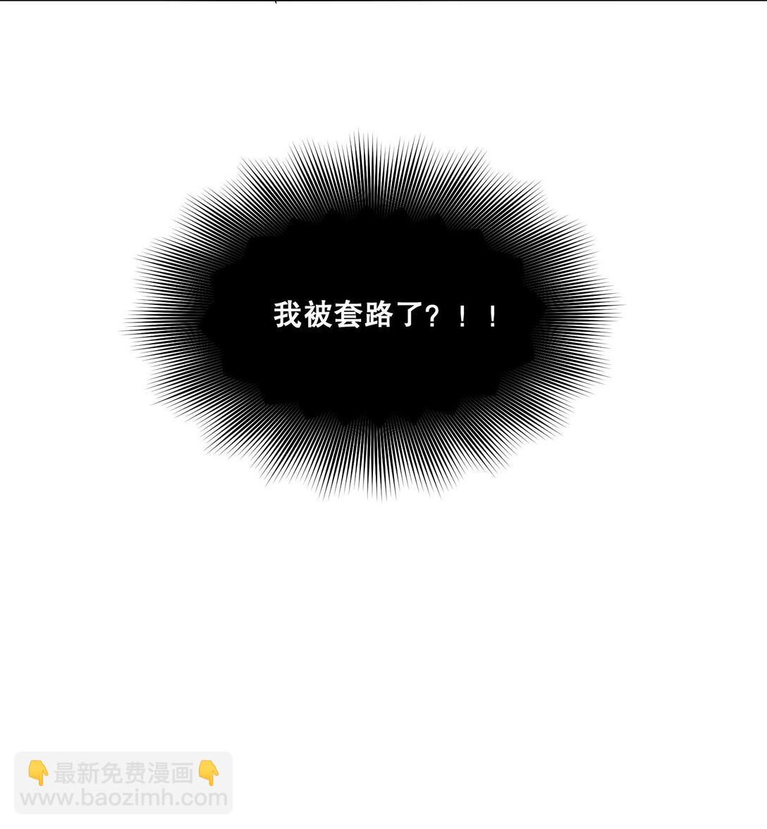 007 只有我能欺负-第8话