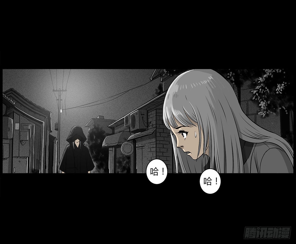第1话 阴差(1/2)-第2话