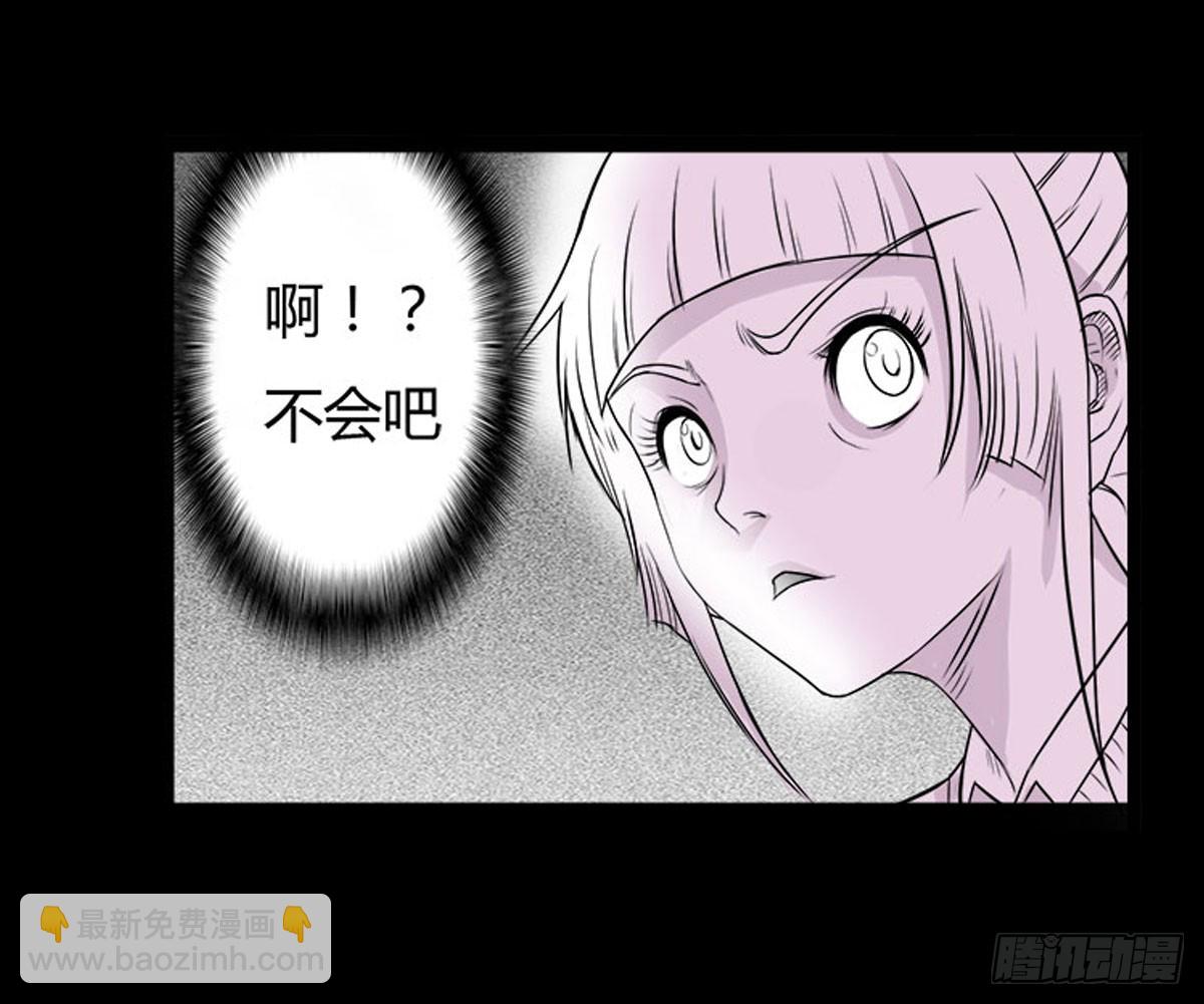 第11话 结界阵眼（下）-第12话