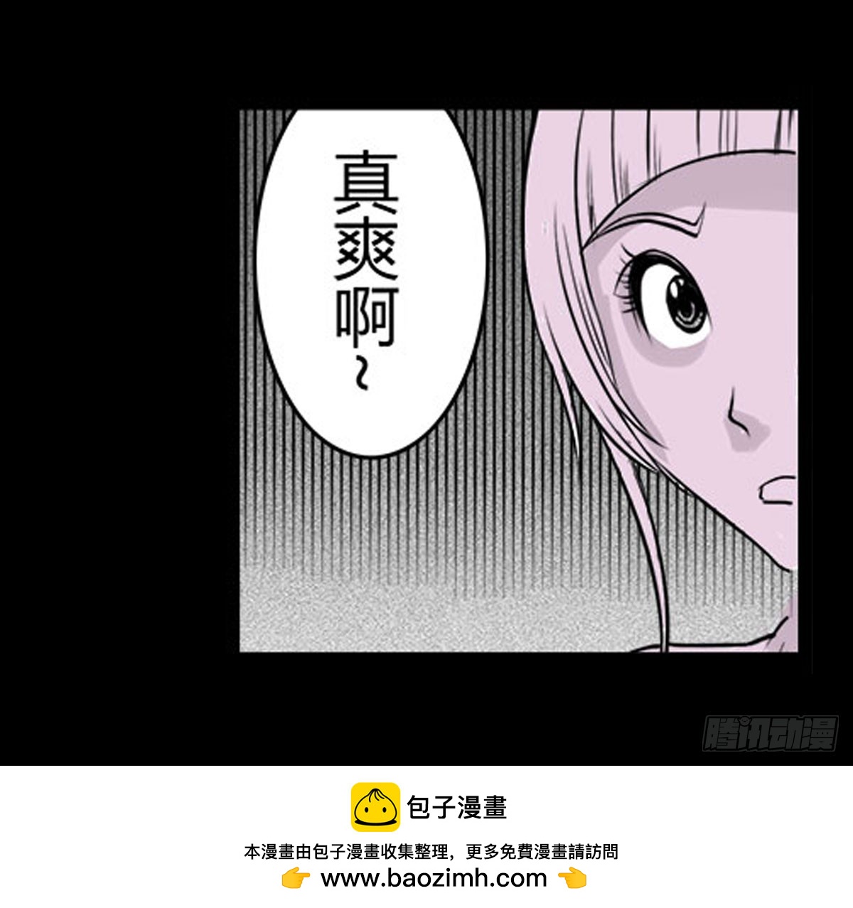 第11话 结界阵眼（下）-第12话