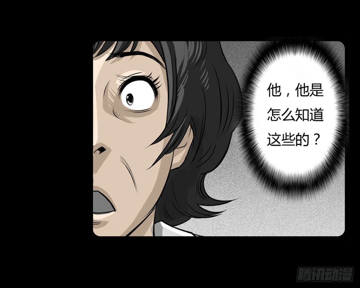 第13话 行脚僧-第14话