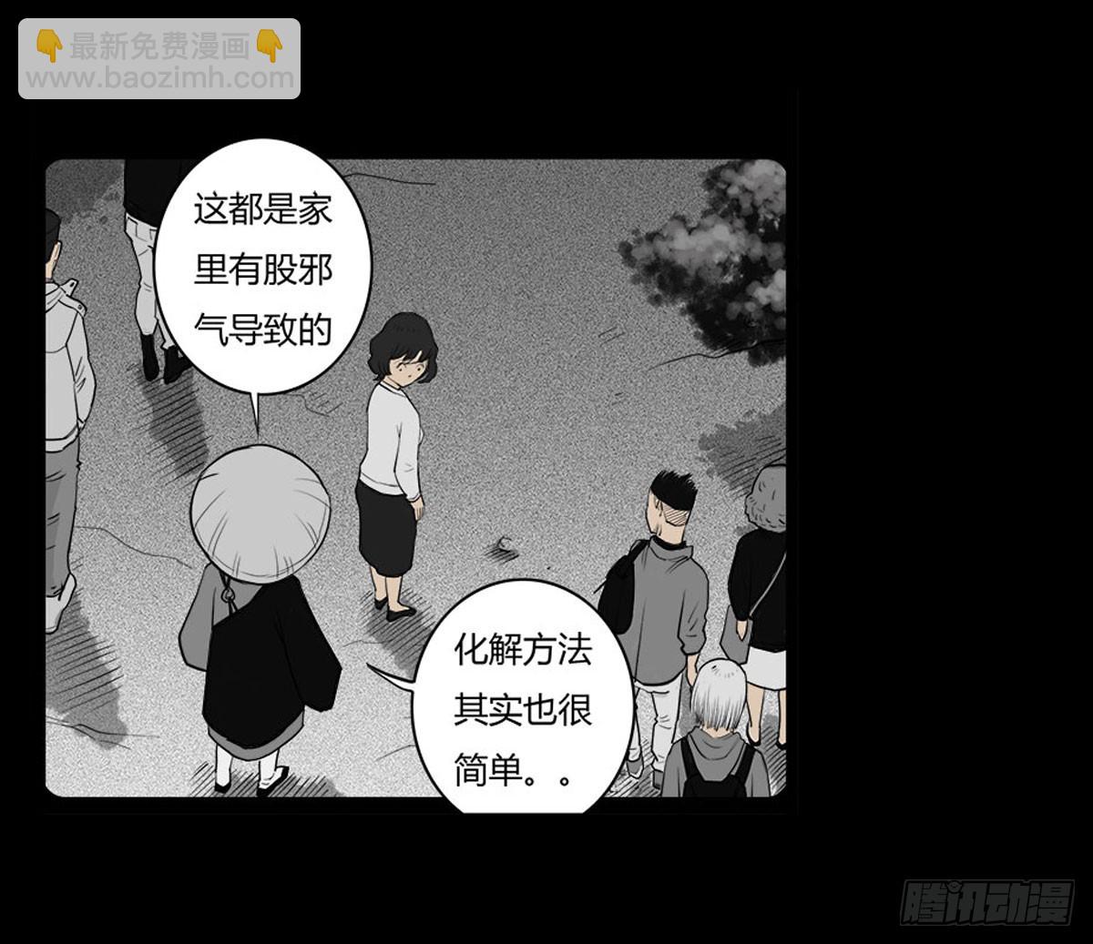 第13话 行脚僧-第14话
