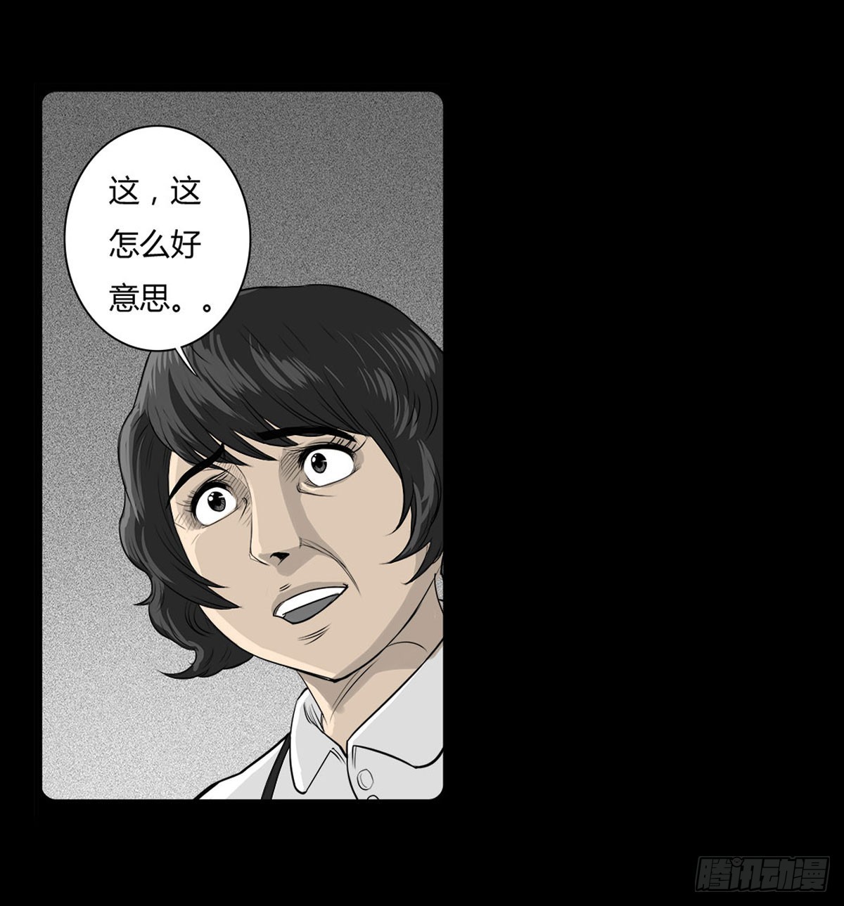 第13话 行脚僧-第14话