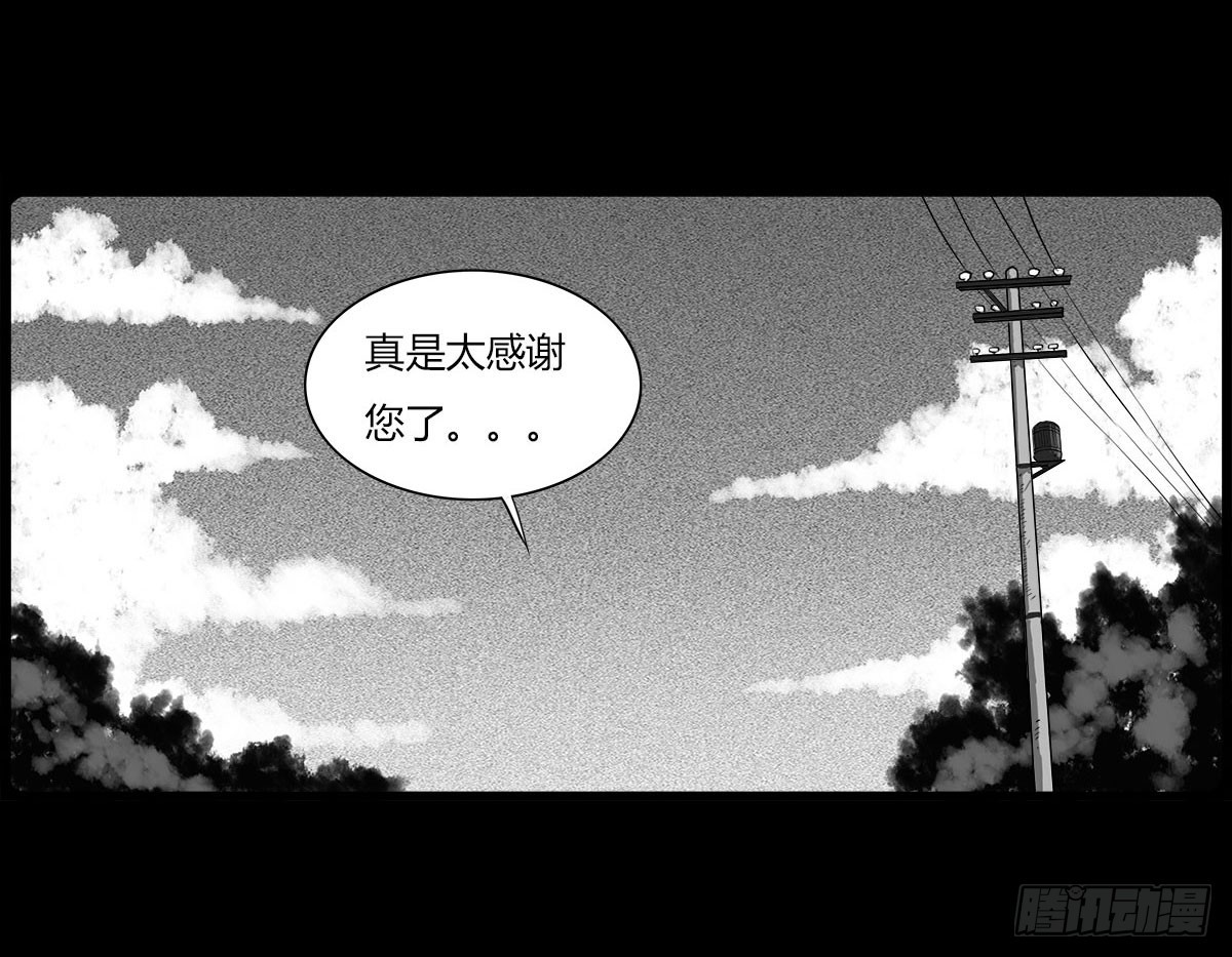第13话 行脚僧-第14话