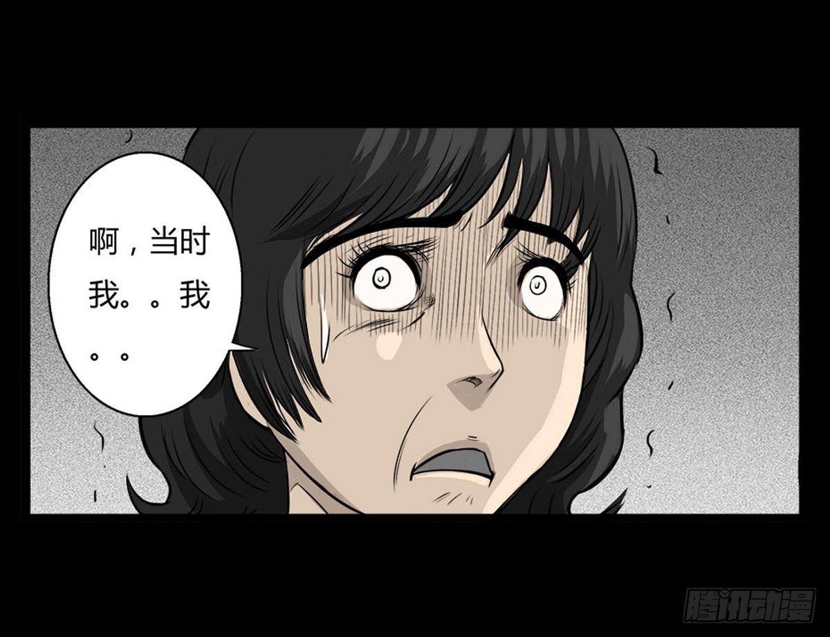 第13话 行脚僧-第14话