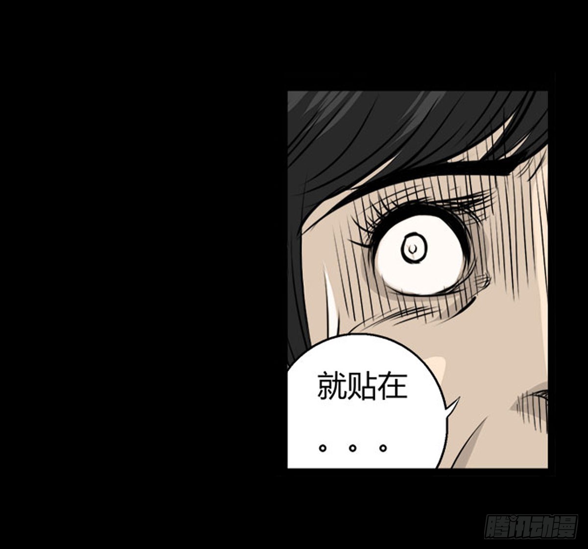 第13话 行脚僧-第14话