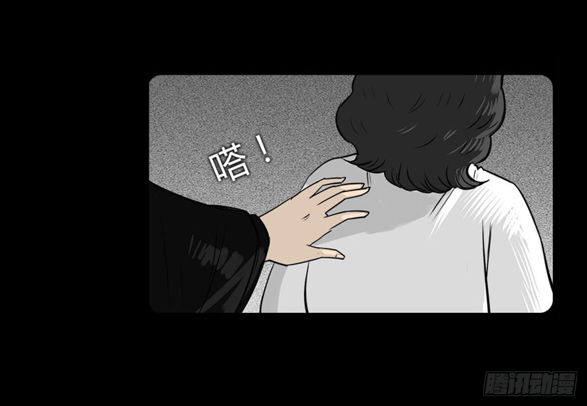 第13话 行脚僧-第14话