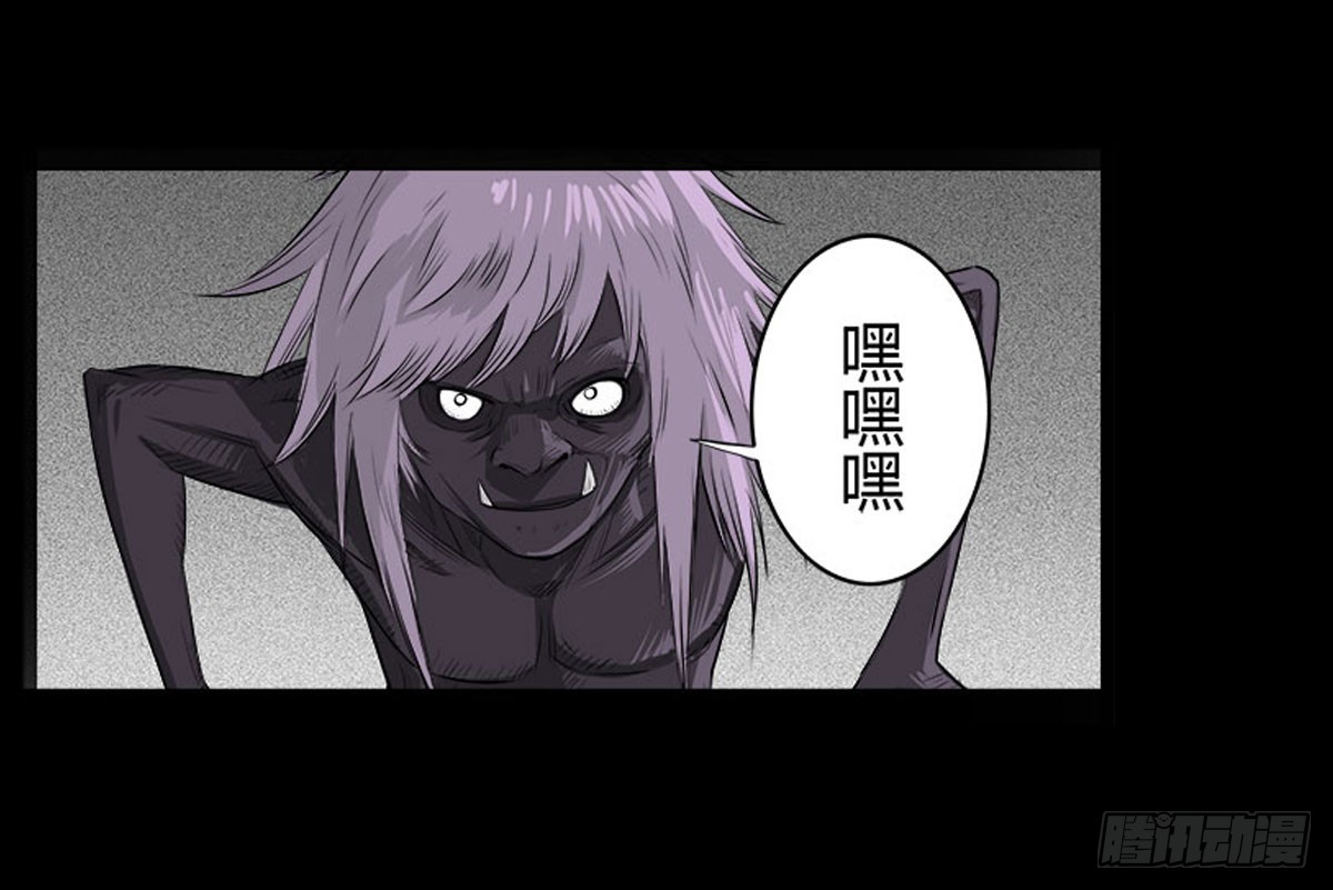 第14话 第一张符-第16话