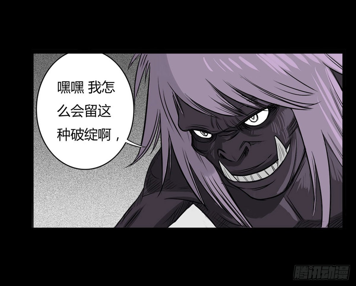 第14话 第一张符-第16话