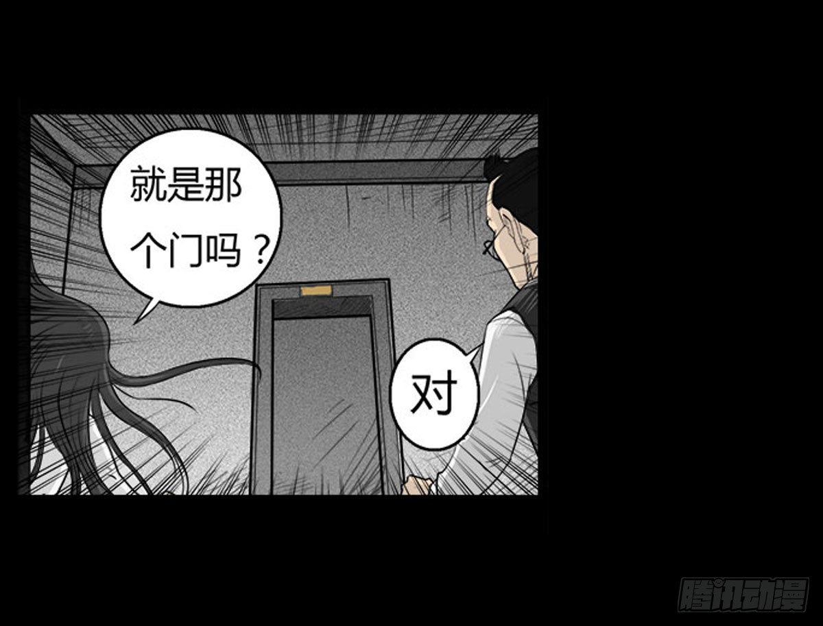 第14话 第一张符-第16话