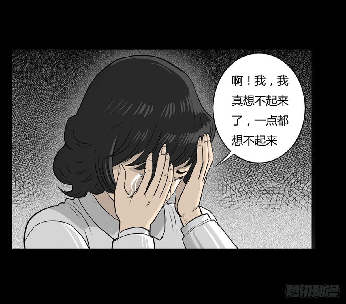 第14话 第一张符-第16话