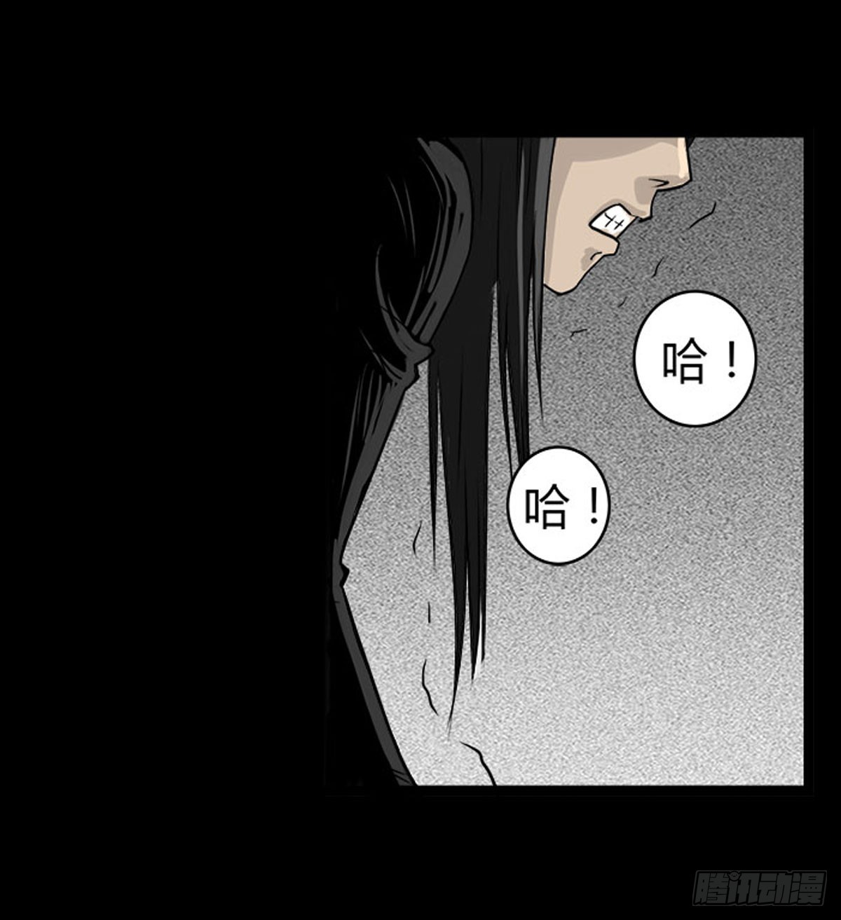 第17话 多重锁魂阵？-第18话