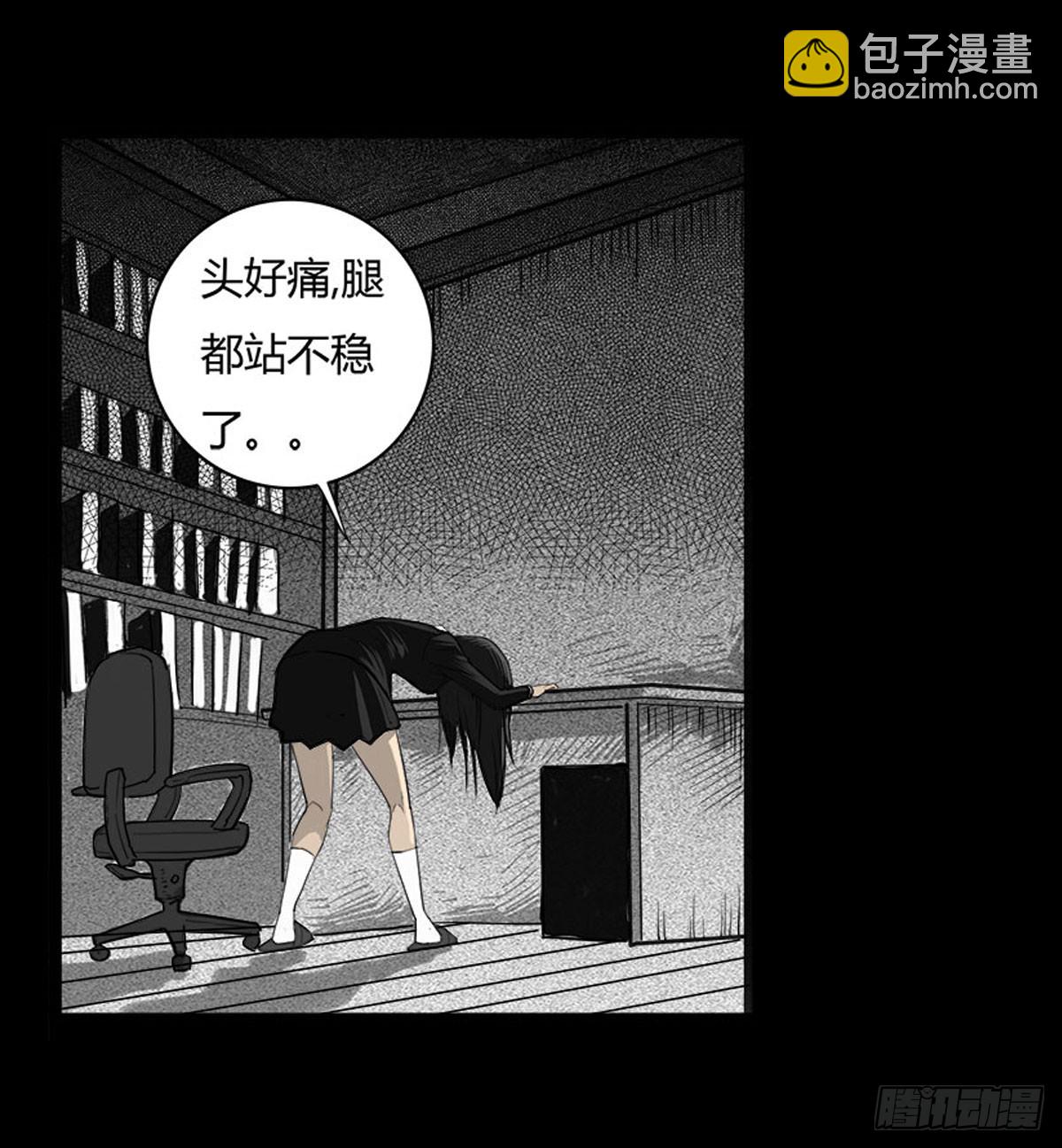 第17话 多重锁魂阵？-第18话