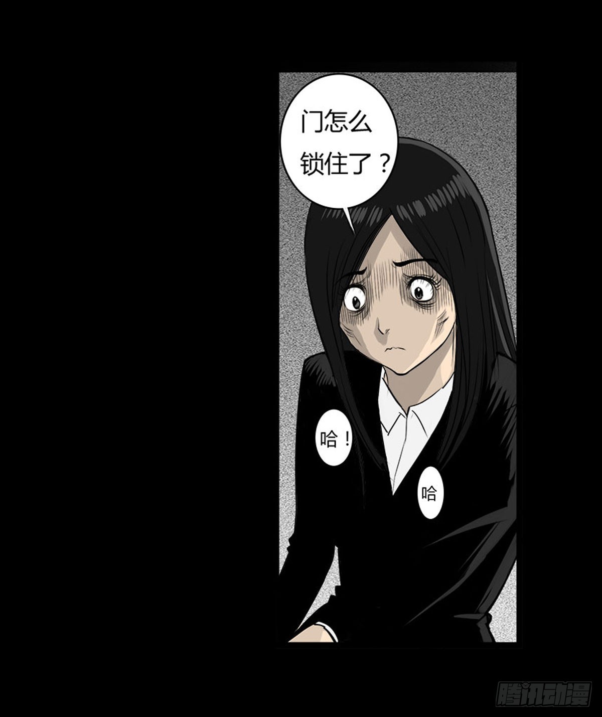 第17话 多重锁魂阵？-第18话
