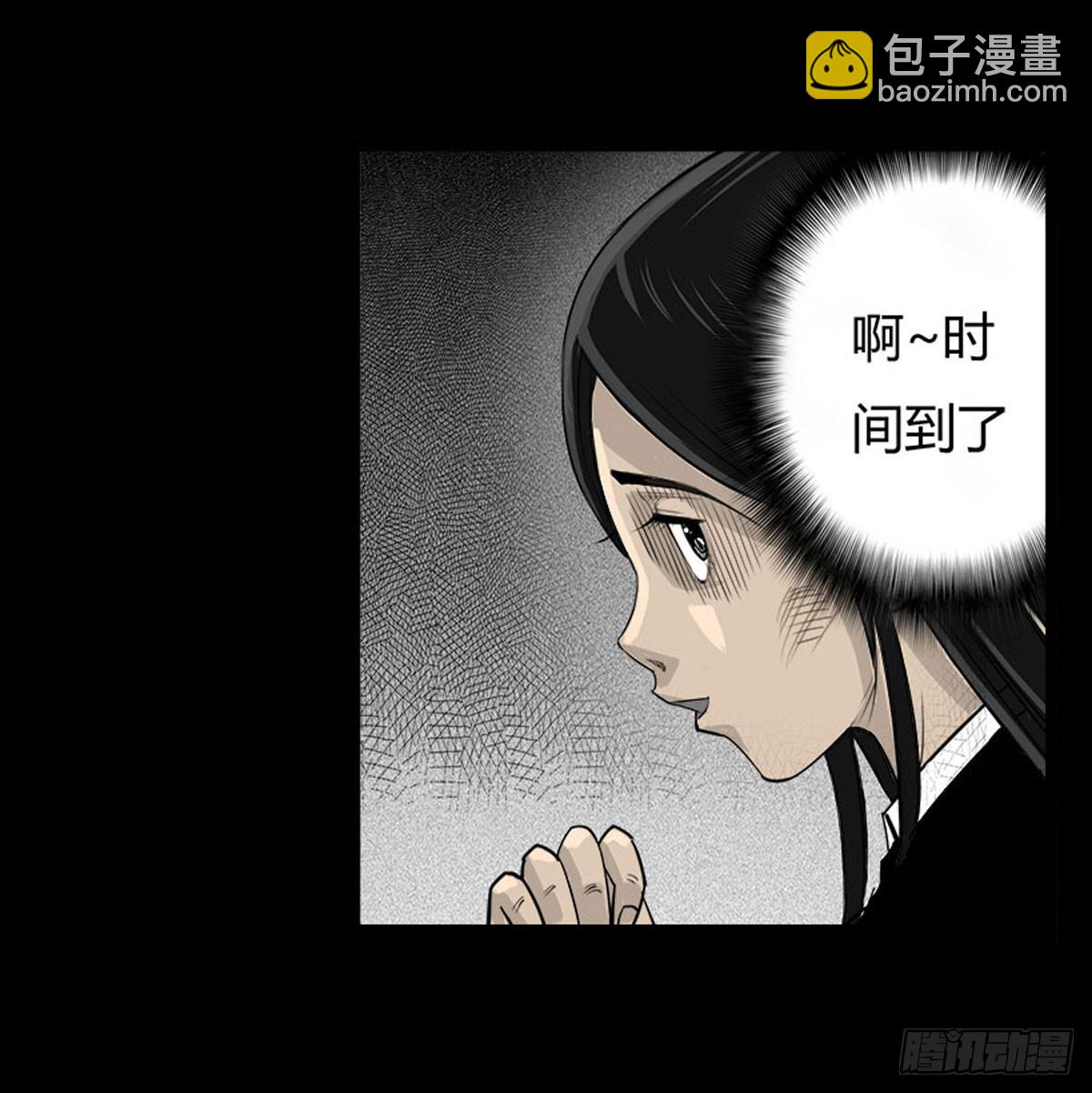第17话 多重锁魂阵？-第18话