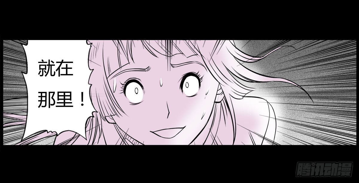 第19话 紧锁的心门-第20话