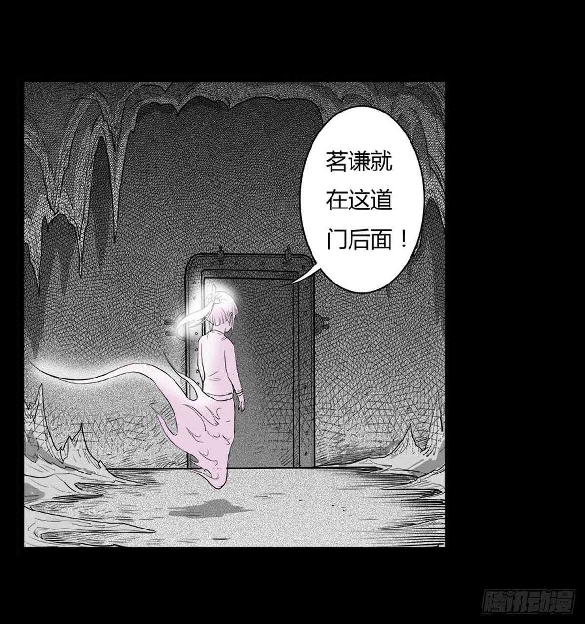 第19话 紧锁的心门-第20话