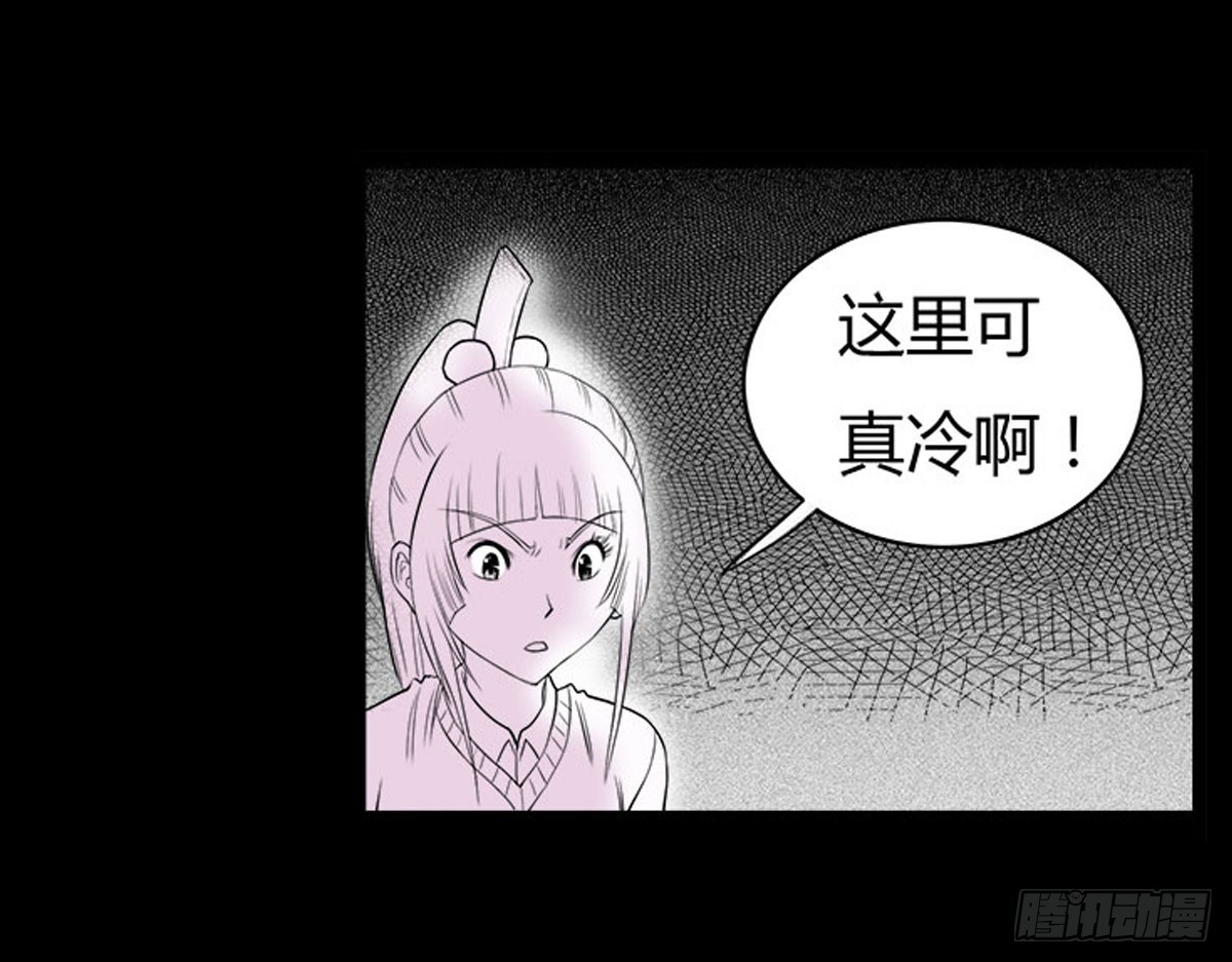 第19话 紧锁的心门-第20话