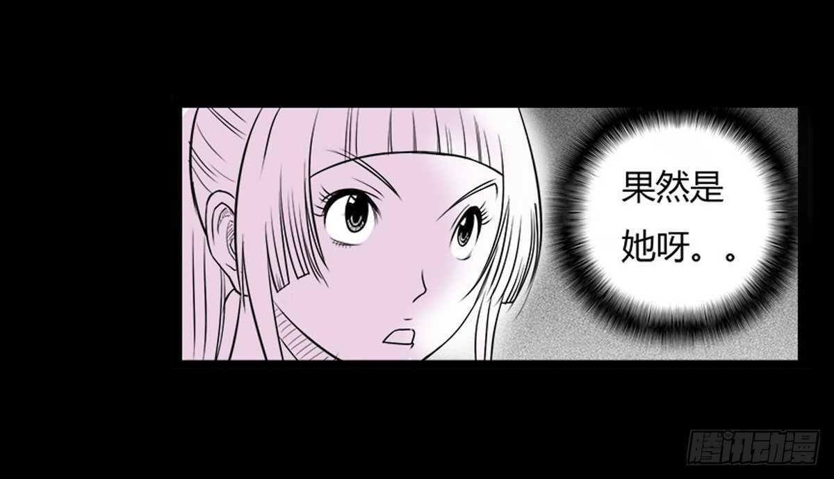 第19话 紧锁的心门-第20话