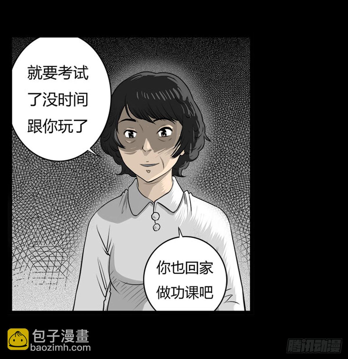 第19话 紧锁的心门-第20话
