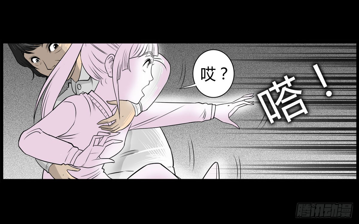 第19话 紧锁的心门-第20话