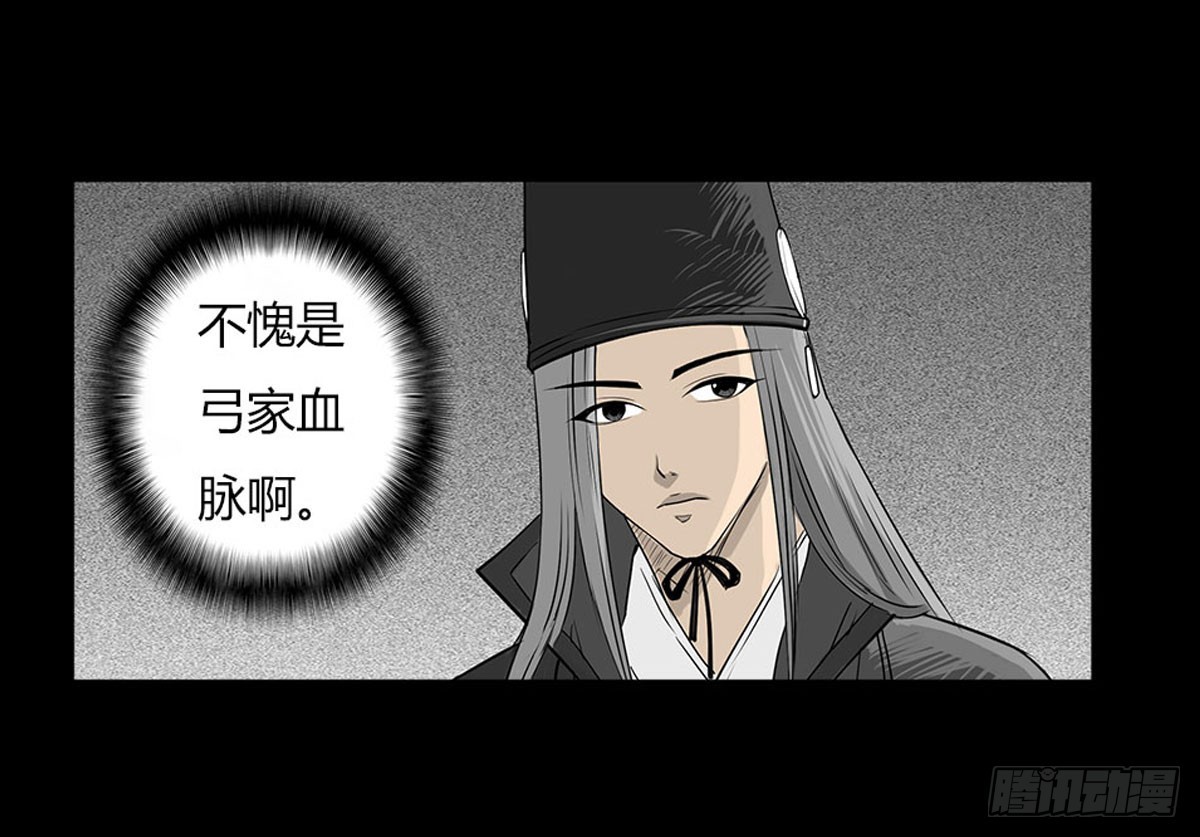 第19话 紧锁的心门-第20话