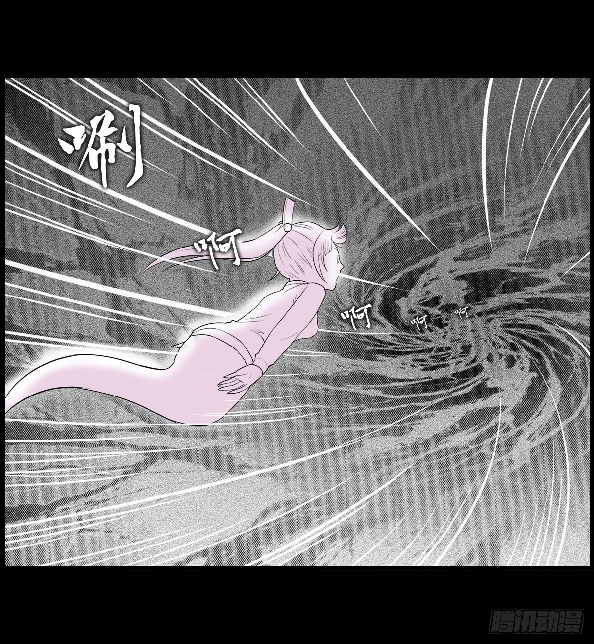 第19话 紧锁的心门-第20话