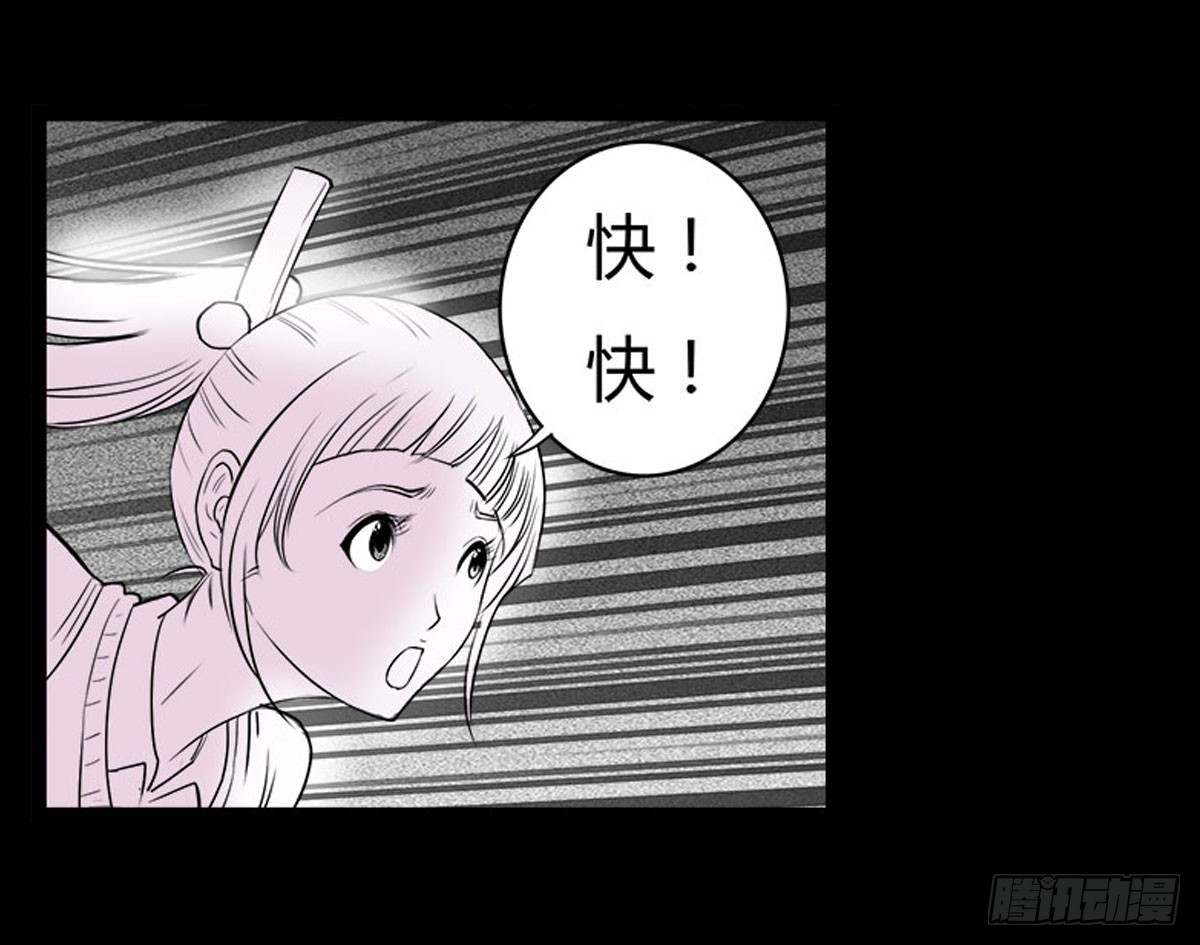 第19话 紧锁的心门-第20话