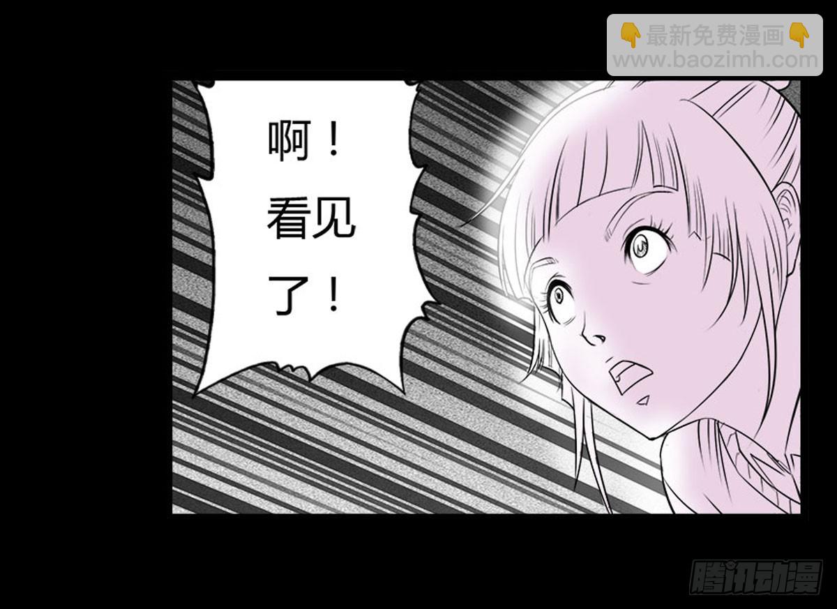 第19话 紧锁的心门-第20话