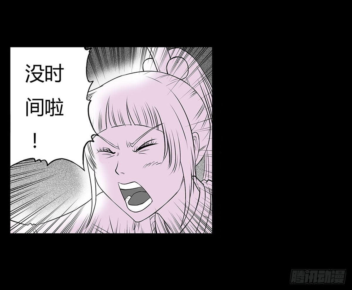 第21话 无可挽回 (上）-第22话