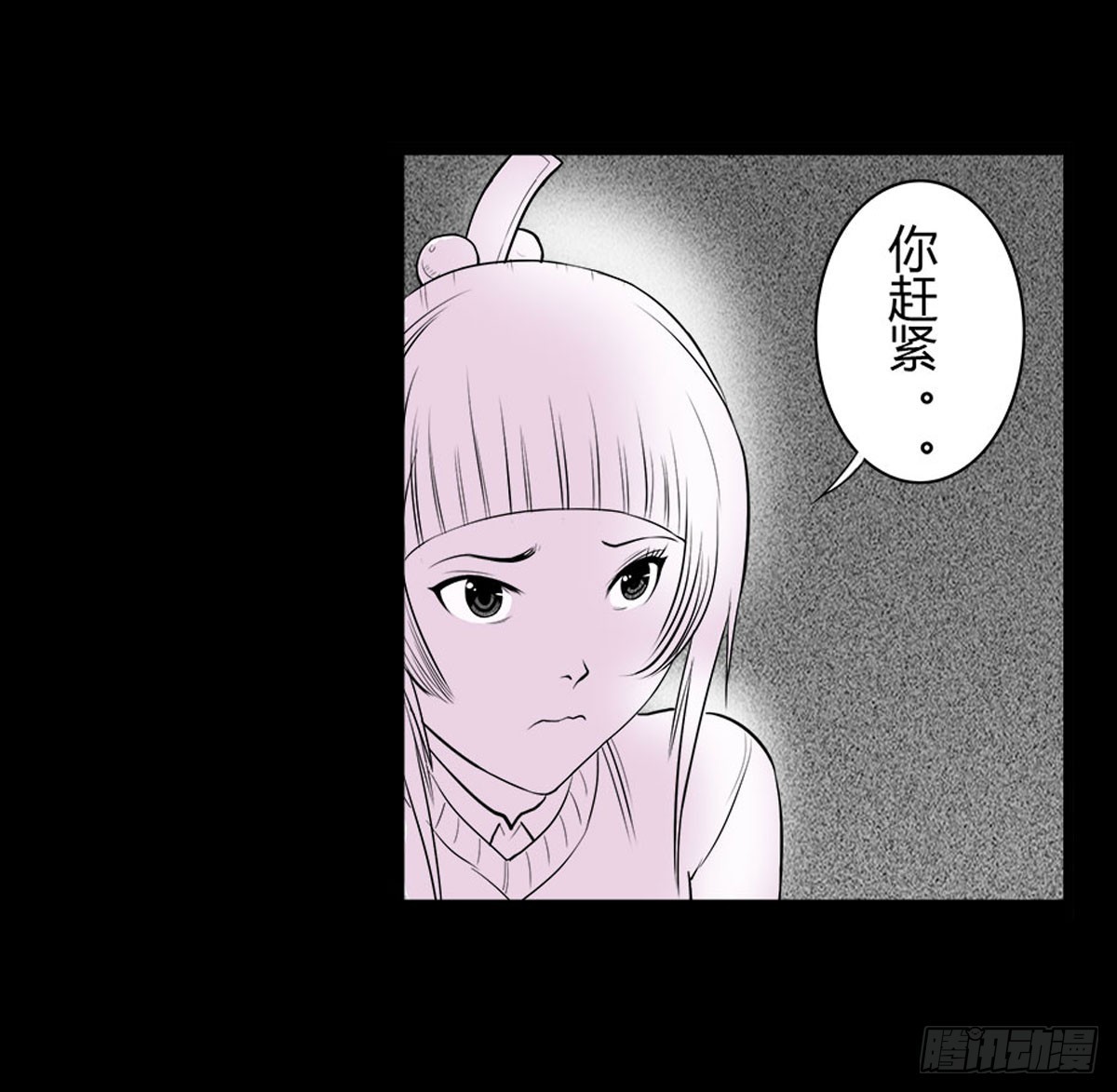 第21话 无可挽回 (上）-第22话