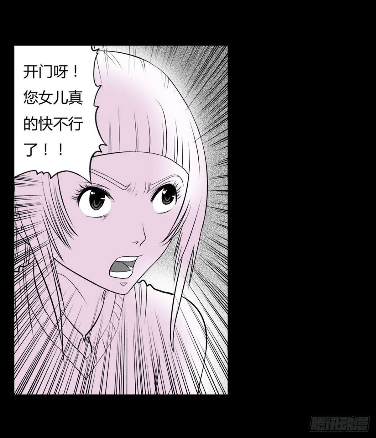 第21话 无可挽回 (上）-第22话
