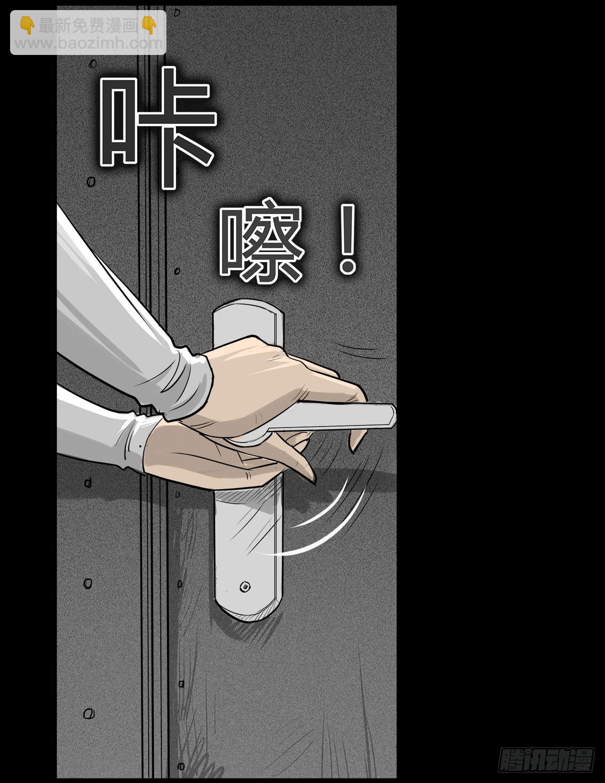 第21话 无可挽回 (上）-第22话