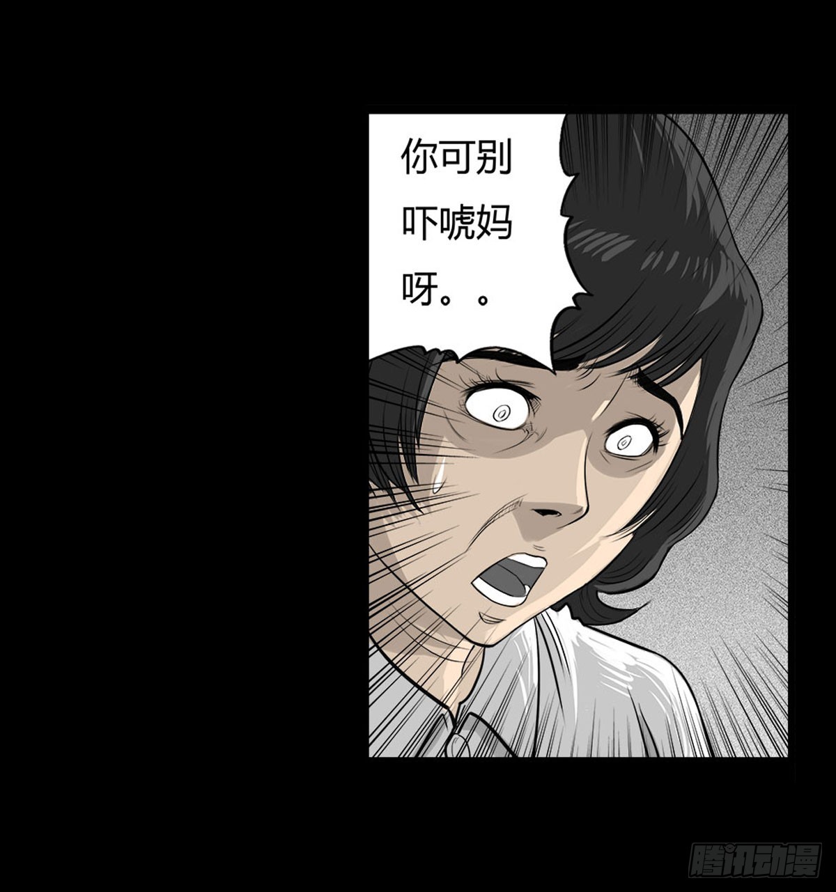 第21话 无可挽回 (上）-第22话