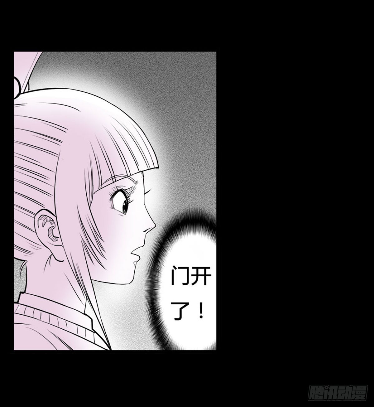 第21话 无可挽回 (上）-第22话