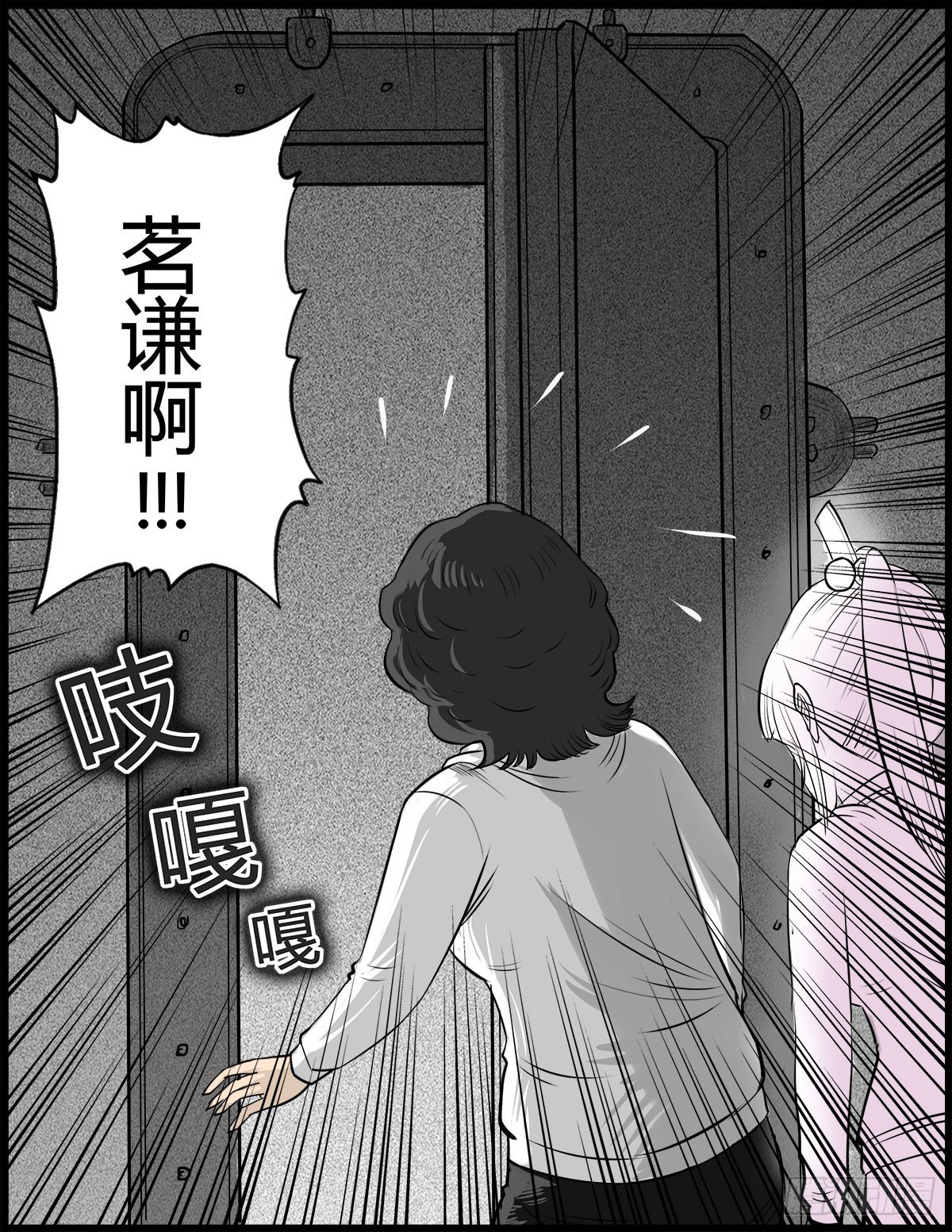 第21话 无可挽回 (上）-第22话