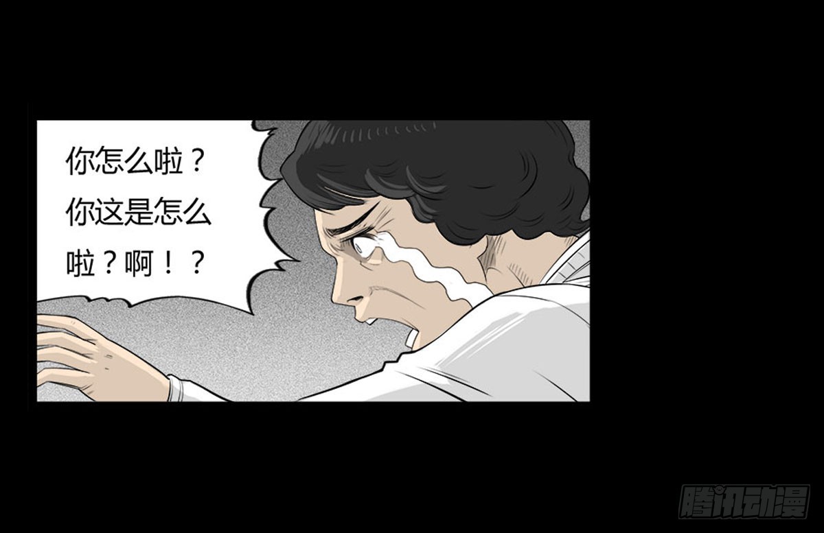 第21话 无可挽回 (上）-第22话
