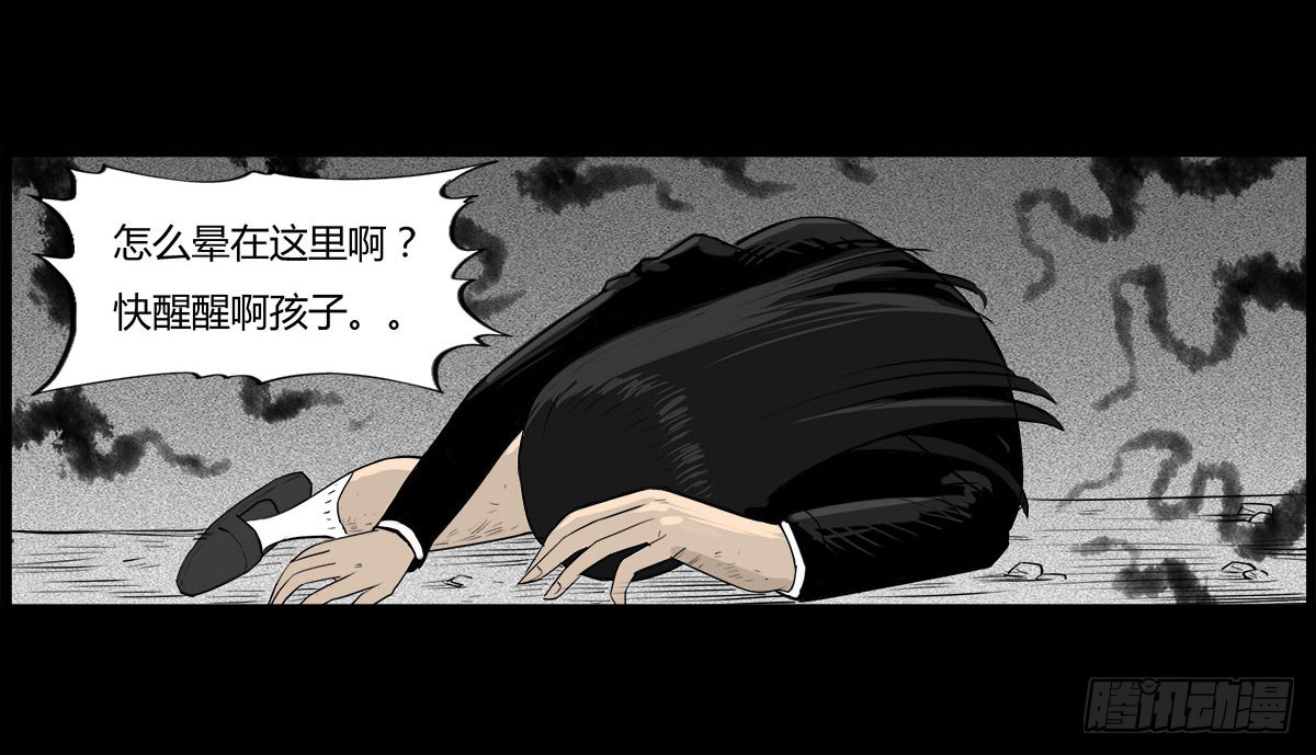 第21话 无可挽回 (上）-第22话