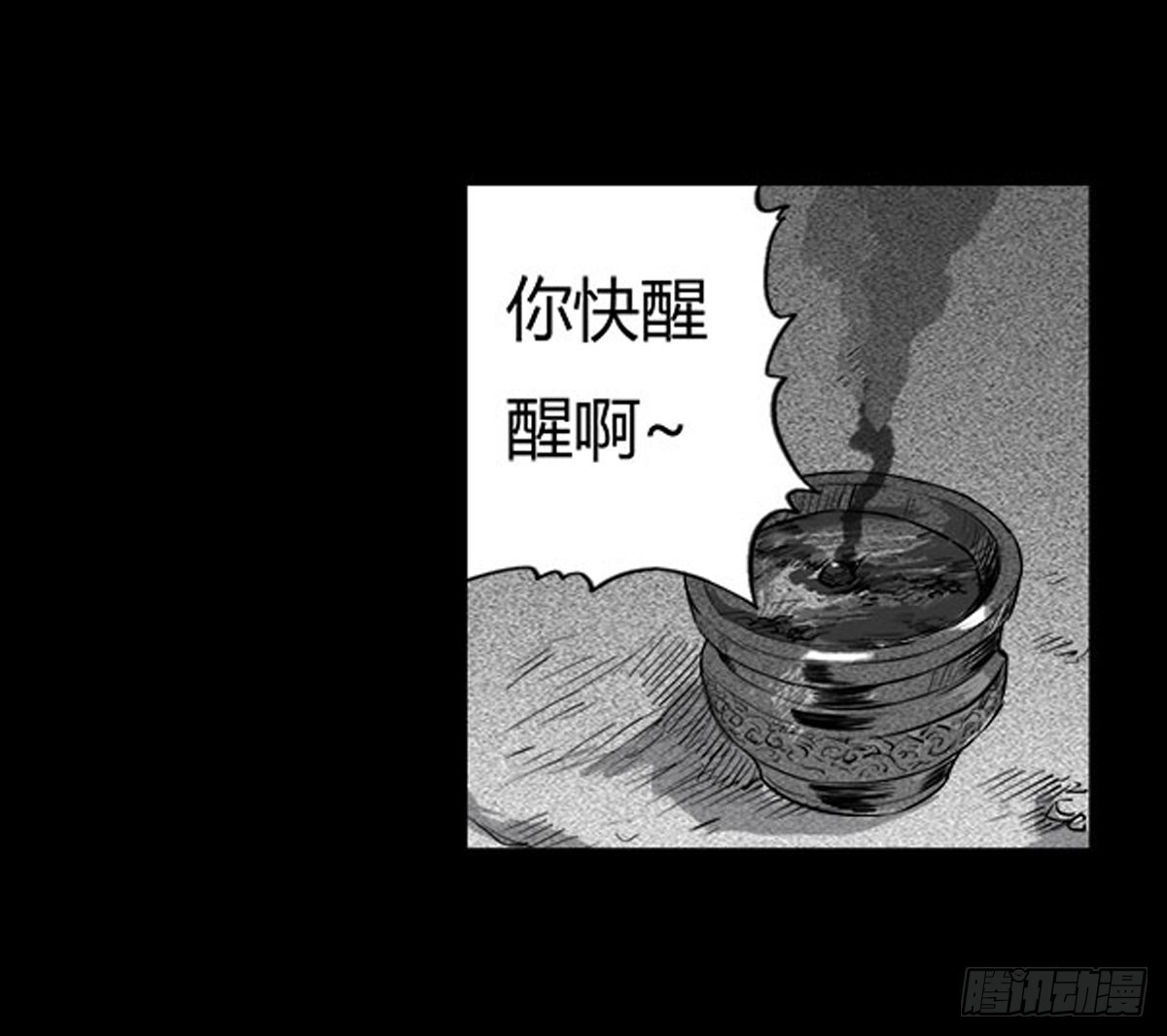 第21话 无可挽回 (上）-第22话