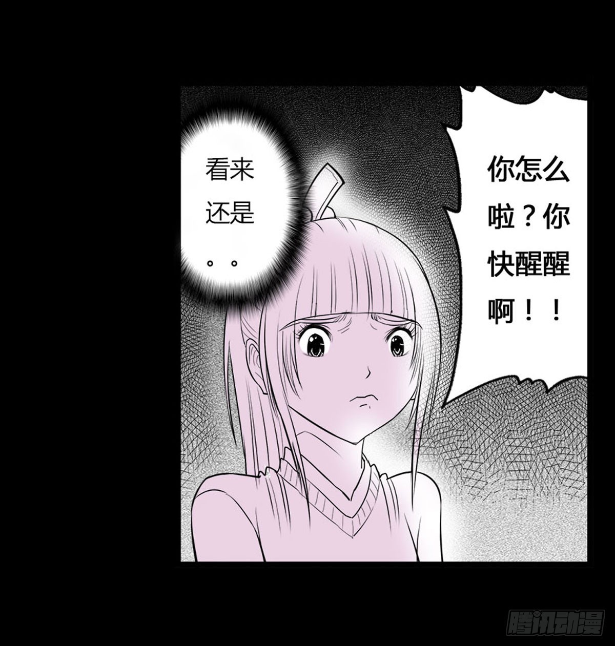 第21话 无可挽回 (上）-第22话