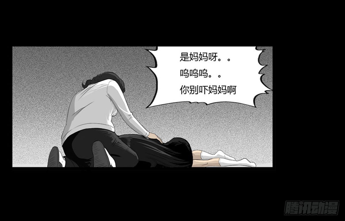第21话 无可挽回 (上）-第22话