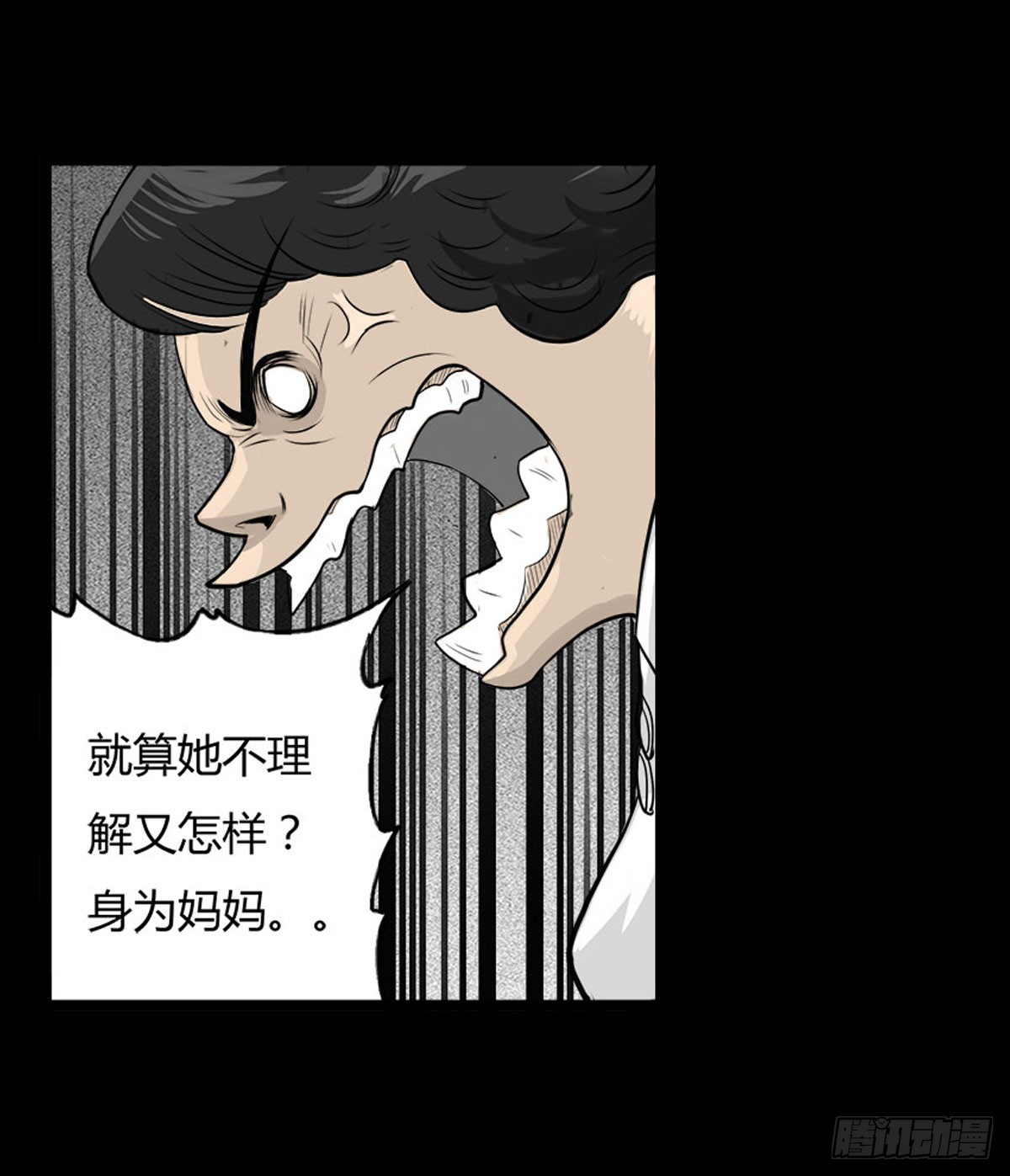 第21话 无可挽回 (上）-第22话